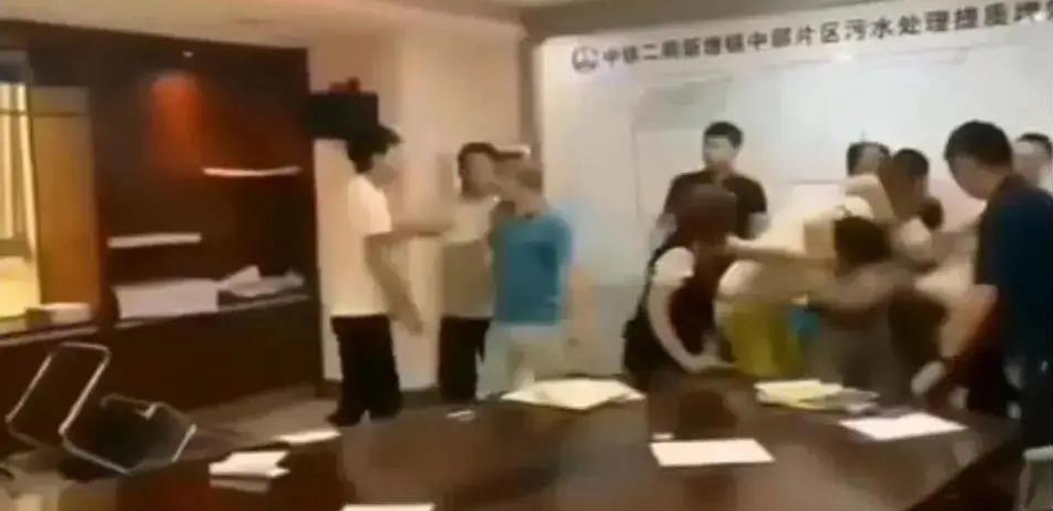 中鐵二局閥門投標(biāo)現(xiàn)場，報最低價者被“群揍”…咋回事？