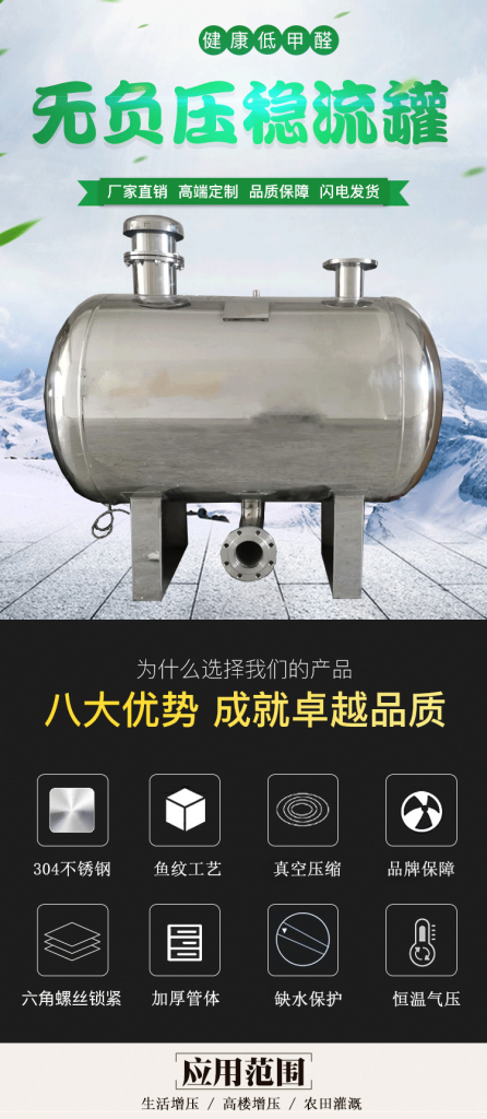 【展品推薦】第九屆上海國際泵管閥展覽會(huì)部分展品提前預(yù)覽(三)- 【展品推薦】第九屆上海國際泵管閥展覽會(huì)部分展品提前預(yù)覽(三)-